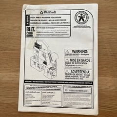 コストコ　KidKraft　ドールハウスの画像