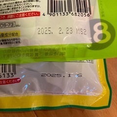 お取引中　
いなば　ちゅーる　犬 　　の画像