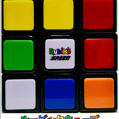 いっきゅうパズル★みらいには、パズル道場のクラスと、ルービックキューブのクラスがあります。の画像