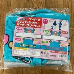 ONE PIECEチョッパータオル