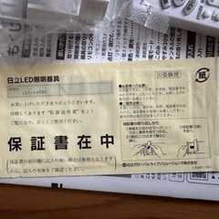 日立 LEDシーリングライト　  HITACHI LEC-AH08Kの画像