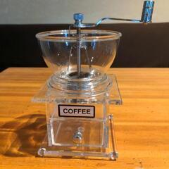 コーヒー豆挽き、本体プラスチック