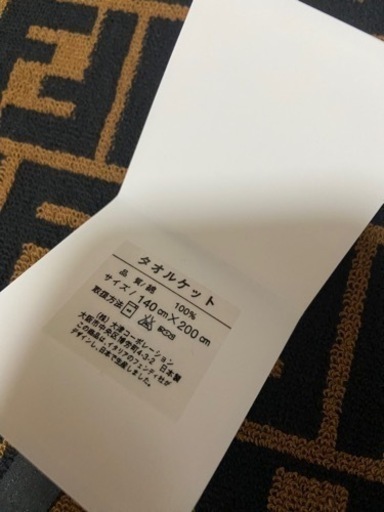 FENDI タオルケット