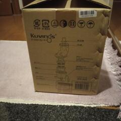 Kuvings ホールスロージューサー