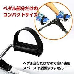 健康器具ローラーペダル。