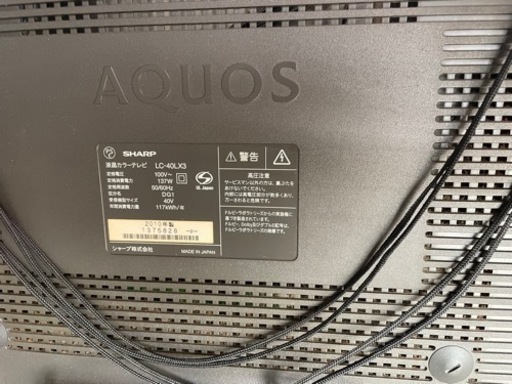 取引者決定SHARP AQUOS クアトロン 2010年製　中古家電 テレビ 液晶テレビ