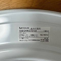 家具 照明器具の画像
