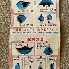 テントの画像