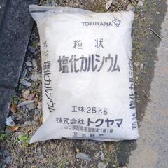 塩化カルシウム　溶雪