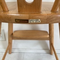 ハイチェアの画像