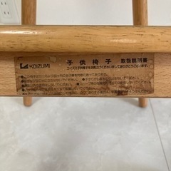 ハイチェアの画像