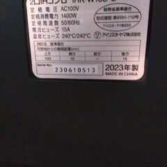 アイリスオーヤマ 2口 IHクッキングヒータの画像