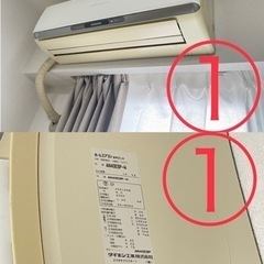 【譲渡先決定】2000年代製　エアコン3台