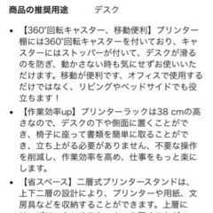 【美品】家具 プリンター台 幅48cm×奥行40cm×高さ37.5cmの画像