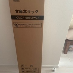 文庫本ラック　