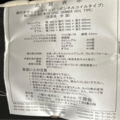 セミシングルベッド
