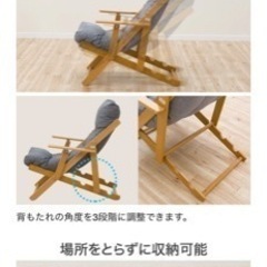 ニトリ家具 ソファ 1人用ソファの画像