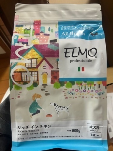 ドッグフードELMO