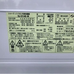 【受付中止】家電 キッチン家電 冷蔵庫の画像