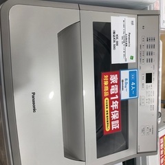 【1年間動作保証付き】Panasonic全自動洗濯機