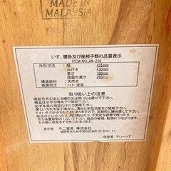 ハイチェアの画像