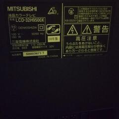 家電 テレビの画像