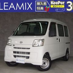 24年ハイゼットバン 660 2シーター ハイルーフ/事業用ナン...