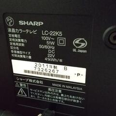 シャープLC22ｋ5 テレビの画像