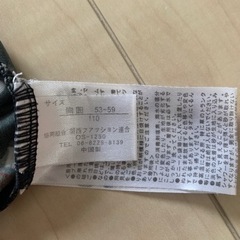 男の子　ラッシュガード　水着　
110の画像