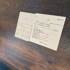 家具 ダイニングセットの画像