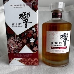 最終値下げ！23000→18000円響 ブロッサムハーモニー2024の画像
