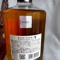 最終値下げ！23000→18000円響 ブロッサムハーモニー2024の画像