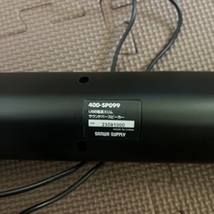 サンワサプライ　サウンドバー　スピーカー　の画像