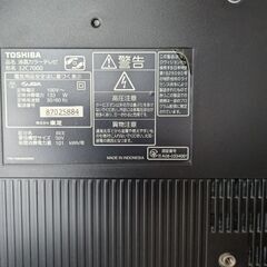 【ジャンク品】TOSHIBA REGZA  32C7000  の画像