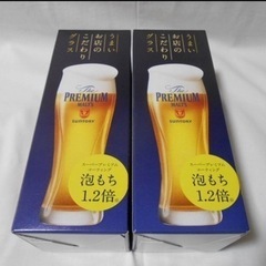PREMIUM MALT'S うまいお店のこだわりグラス 340...