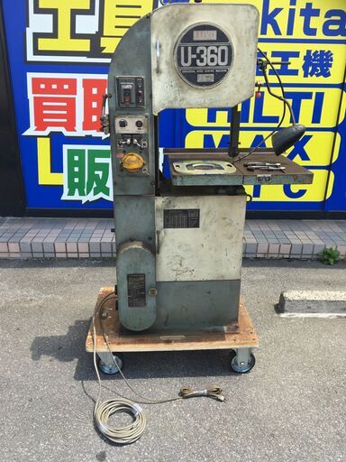 【エコツール 知立店】〇LUXO/ラクソー 三相200Vコンターマシン/帯鋸/メタルバンドソー U-360   ITGLS7QSUM2J【愛知県/知立市/工具】