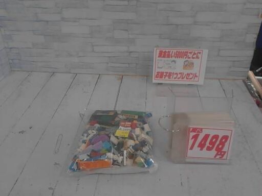 レゴ500G　A2495