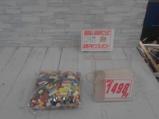 レゴ500G　A2494