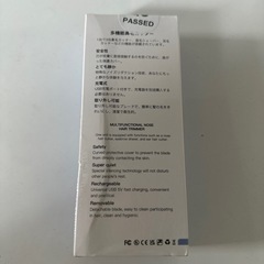 鼻毛カッターの画像