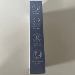 鼻毛カッターの画像