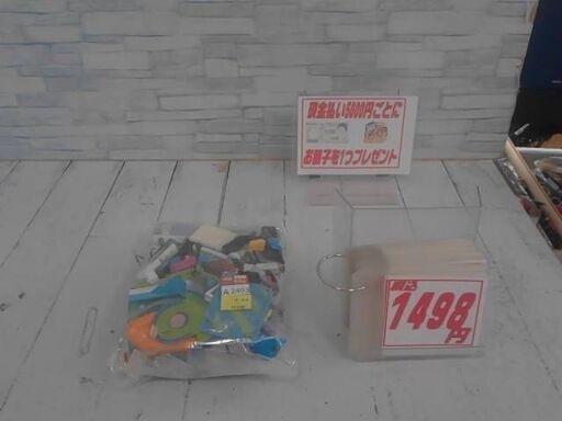 レゴ500G　A2493
