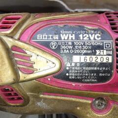 インパクトドライバー電気式の画像