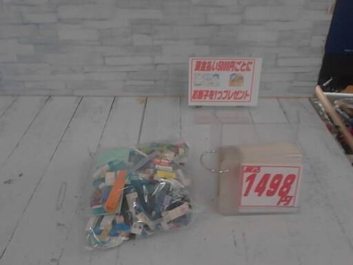 レゴ500G　A2486