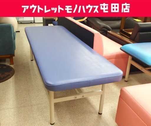 ② PARAMOUNT BED 施術台 約190cm 診療台 診察台 KC-265 青色系パープル系 施術ベッド マッサージベッド エステベッド☆ 札幌市 北区 屯田 PARAMOUNT BED 施術台 約190cm 診療台 診察台 C-265 青色系