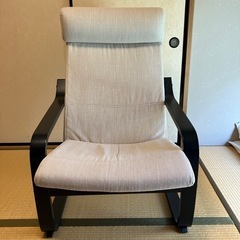 IKEA アームチェアー