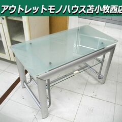 TVボード ガラス製 TV台 幅80x奥行40x高さ48.5cm...