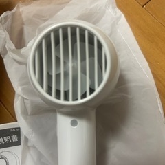 ハンディファンの画像