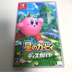 【Switch】 星のカービィ ディスカバリー