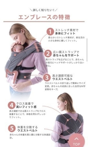 【最終値下】エルゴベビーエンブレース★ingenutyチェア★新品未使用テーブルチェア&トレイセット