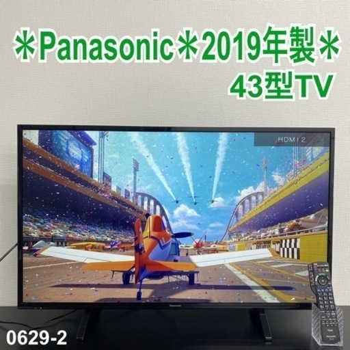【ご来店限定】＊ Panasonic 43型TV　2019年製＊0629-2